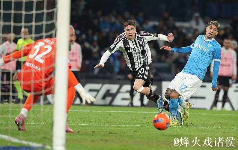 霍伊伦双响伊尔迪兹破门 那不勒斯2-1尤文图斯