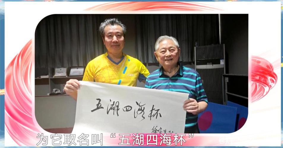 吴四海：“一厘米哲学”