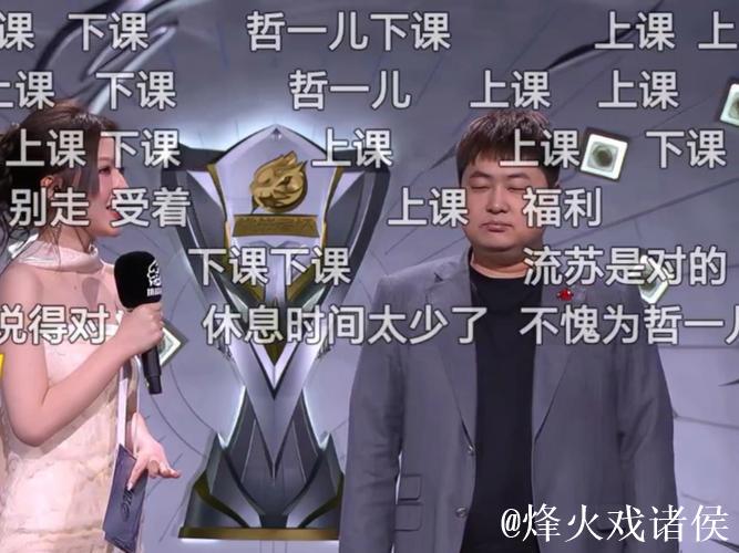 AG赛后采访弹幕刷屏--下课--，AG今晚的BP到底如何呢