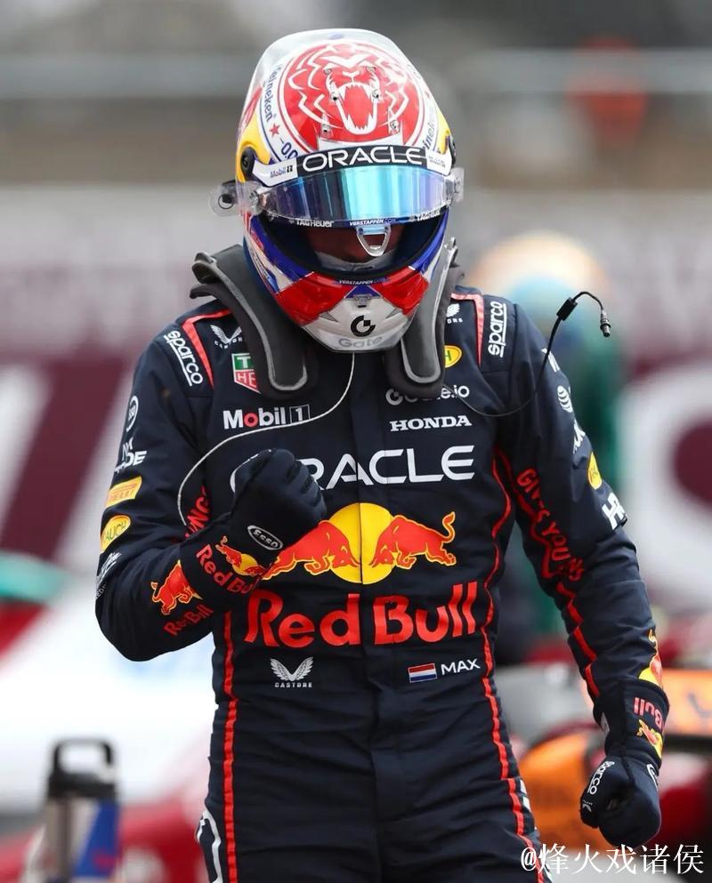 维斯塔潘强势发车 牢牢占据首位