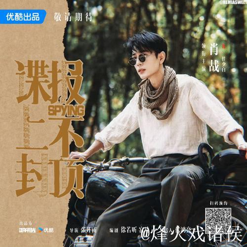 热爱不落幕 李茂大的“刀锋人生” 热爱不落幕 李茂大的“刀锋人生”