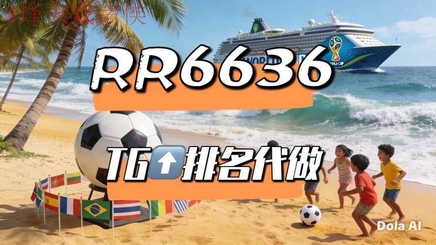 最新世界杯实时直播开户官方最新网址