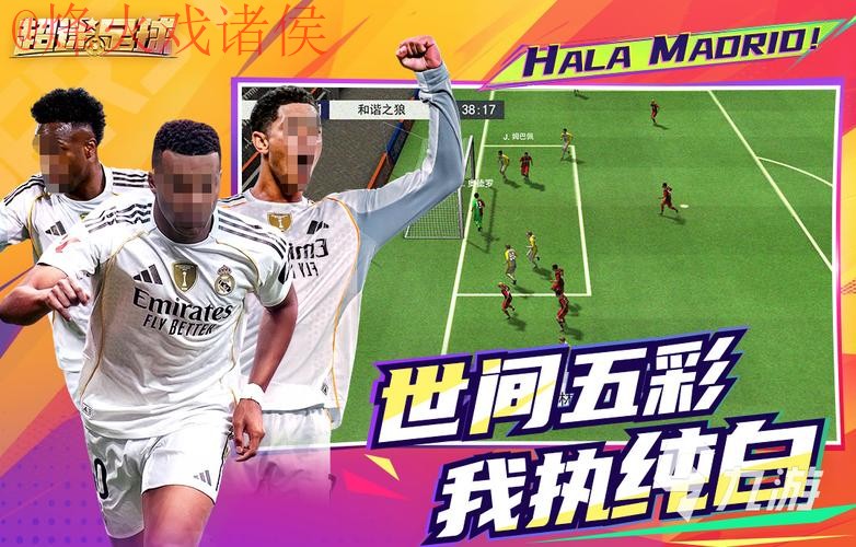 世界杯手机下注热门渠道推荐 世界杯手机下注热门渠道推荐