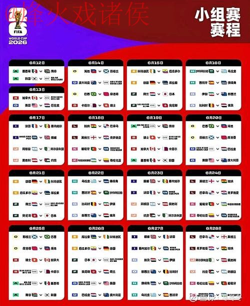 世界杯手机下注热门渠道推荐 世界杯手机下注热门渠道推荐