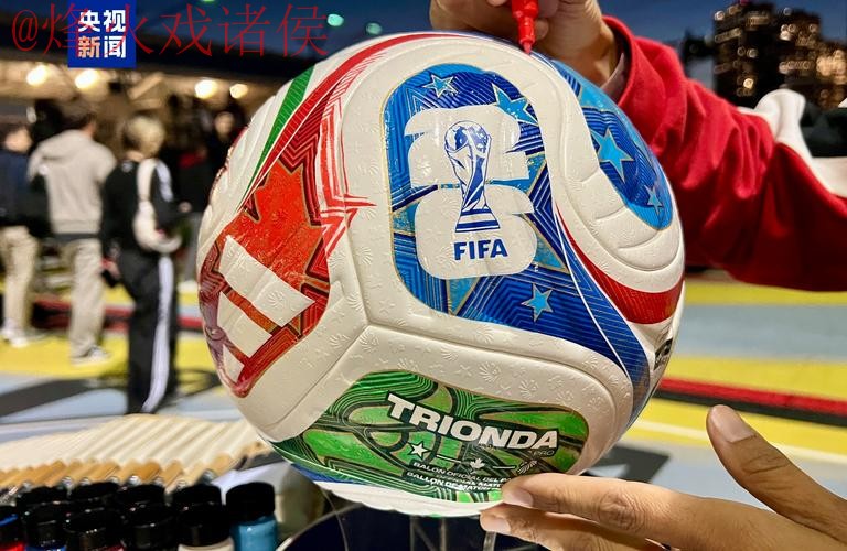 2026世界杯滚球手机全站登录入口