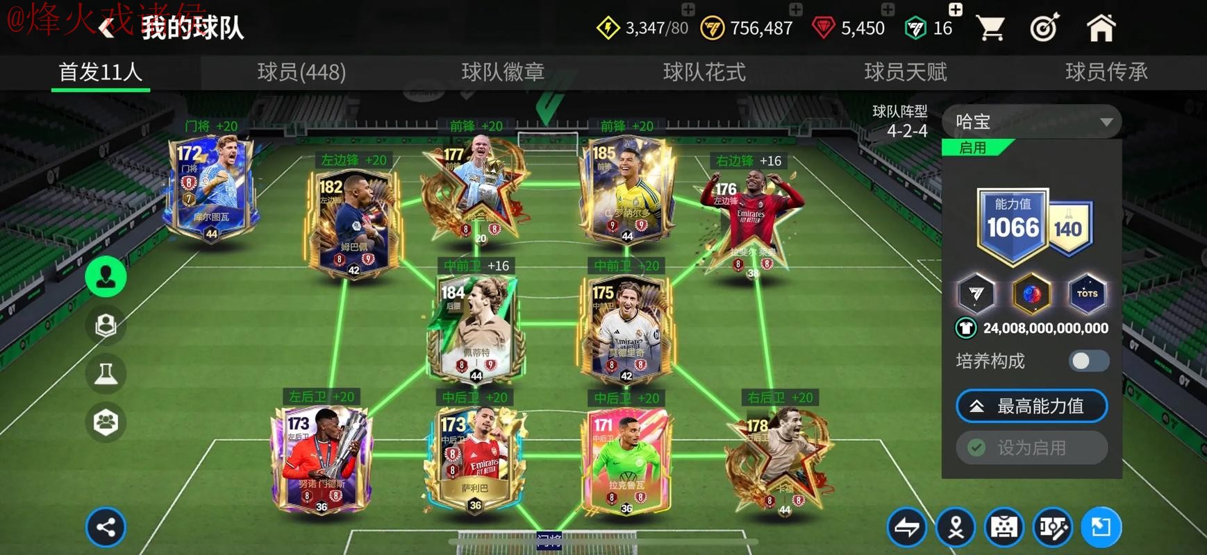 如何选择安全可靠的世界杯买球网站官方平台