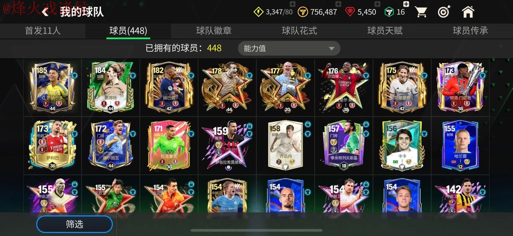 如何选择安全可靠的世界杯买球网站官方平台